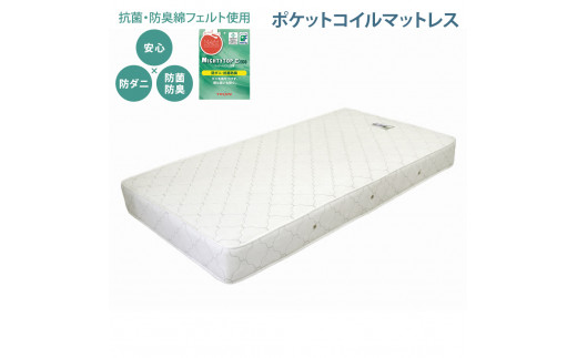 【組立サービス付】292　ダブルサイズ　棚照明付ラインデザインフロアベッド　国産ポケットコイルマットレス(108618)付(ホワイト)（1487）