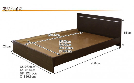 【組立サービス付】285　ダブルサイズ　棚 照明付ラインデザインベッド　国産ポケットコイルマットレス(108618)付(ダークブラウン)（1409）