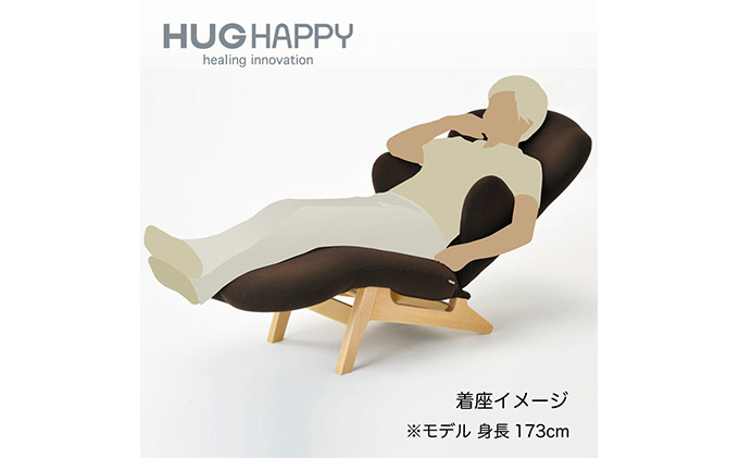 ハグラウンジチェア：リッチブラウン（オットマン一体型　リクライニングチェア）家具　椅子　ソファ【配達不可：沖縄・離島】