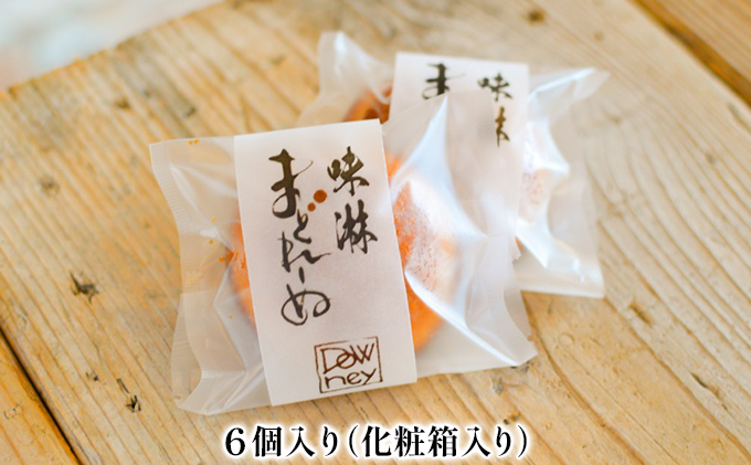 御菓子処信玄堂 中津川銘菓：栗きんとん使用 「栗粉餅」 6個入り×3箱 10275|JALふるさと納税|JALのマイルがたまるふるさと納税サイト