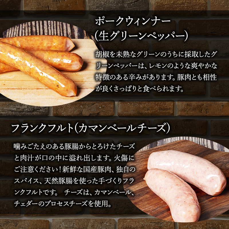 ソーセージ ハム 詰め合わせ 6種類 シャルキュトゥリ・ベーシック ウィンナー ウインナー ハム 肉 お肉 豚 ギフト セット