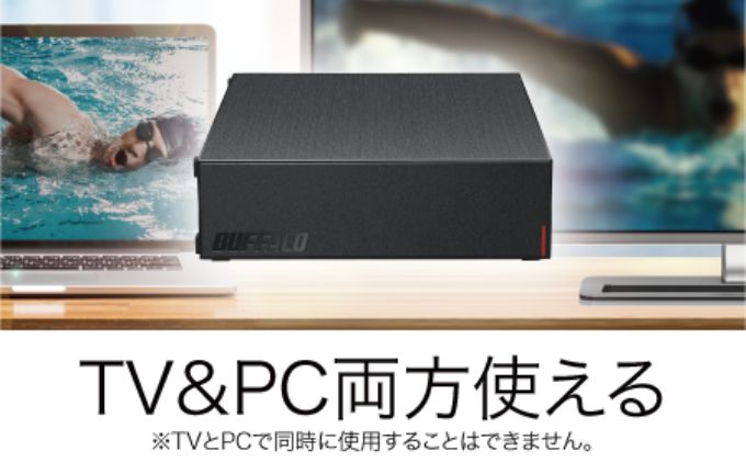 BUFFALO/バッファロー おもいでばこバックアップセット4TB