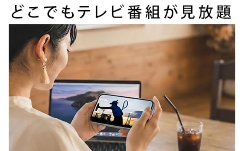 BUFFALO スマホでテレビが楽しめるレコーダー nasne（R）録画容量拡張用 HDD 2TB セット ハードディスク 大容量ハードディスク 家電 電化製品 レコーダー スマホ テレビ TV PC ポータブル 録画 テレビ録画 機器 バッファロー 愛知 愛知県 日進市