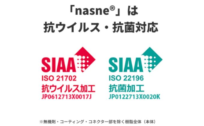 BUFFALO nasne (R) 録画容量拡張用HDD 6TB セット バッファロー ナスネ HDD 外付けHDD 外付け ハードディスク 外付けハードディスク HDDレコーダー 大容量 スマホで見れる 録画 テレビ録画 家電 生活家電 日用品 愛知 愛知県 日進市