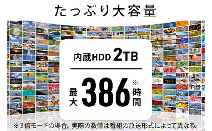 BUFFALO nasne (R) 録画容量拡張用HDD 6TB セット バッファロー ナスネ HDD 外付けHDD 外付け ハードディスク 外付けハードディスク HDDレコーダー 大容量 スマホで見れる 録画 テレビ録画 家電 生活家電 日用品 愛知 愛知県 日進市