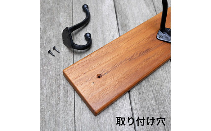 無垢チーク材＆5連大きなアイアンダブルフックのウォールコートハンガー 85cm （ウォールフック，帽子掛け，コート掛け，玄関，家具） 雑貨 日用品 インテリア ウォールハンガ 天然無垢木材 