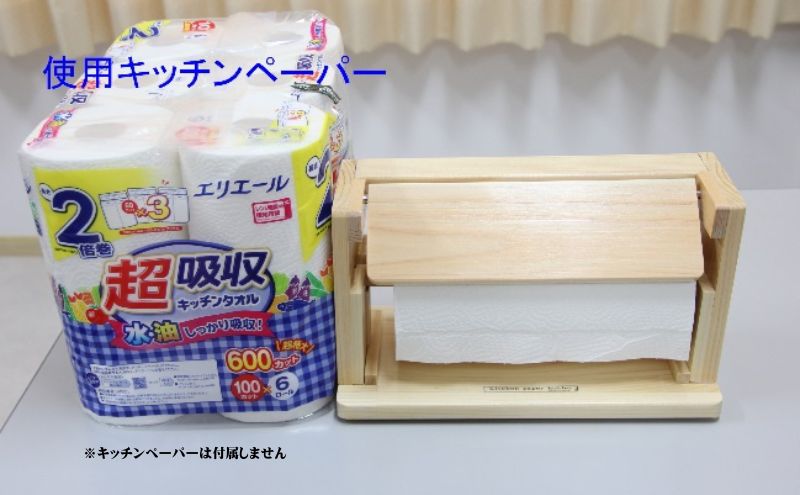 Kitchen paper holder 手作り