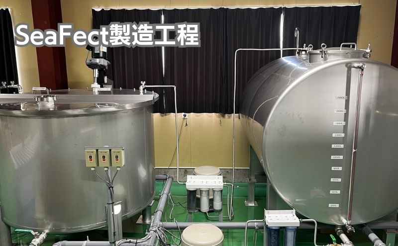 除菌・消臭液【SeaFect】詰替えタイプ 2L 雑貨 衛生用品 除菌スプレー 消臭スプレー 詰め替え用 100%天然成分 肌にやさしい 飲食店 防カビ 油脂分解 農薬除去 