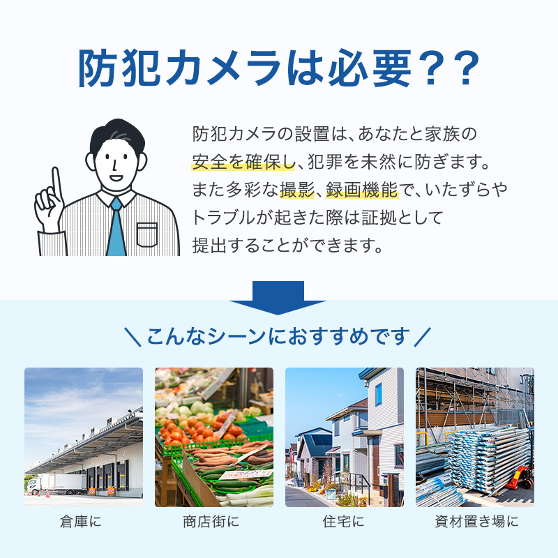 防犯カメラ 録画用 外付ハードディスク 2TB 防犯 カメラ 電化製品 セキュリティー LED 録画 テレビ 