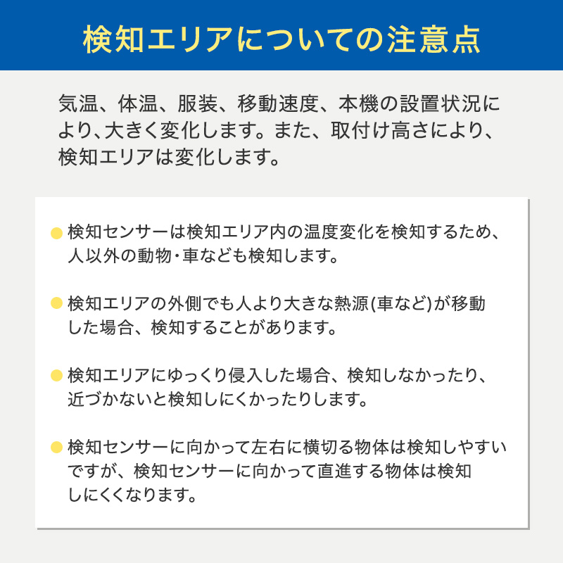 防犯 センサーライト MSL4 電化製品 家電 LED ライト 屋外 照明