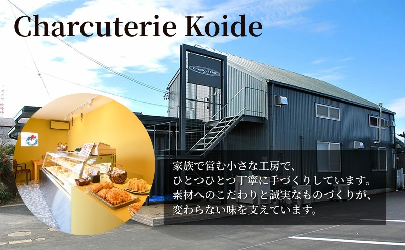 ソーセージ ハム ベーコン 6種 セット 加工肉 ギフト ウインナーウィンナー 国産