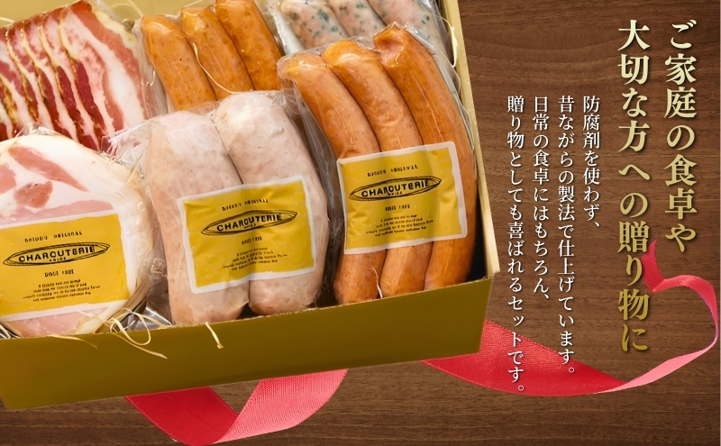 ソーセージ ハム ベーコン 6種 セット 加工肉 ギフト ウインナーウィンナー 国産