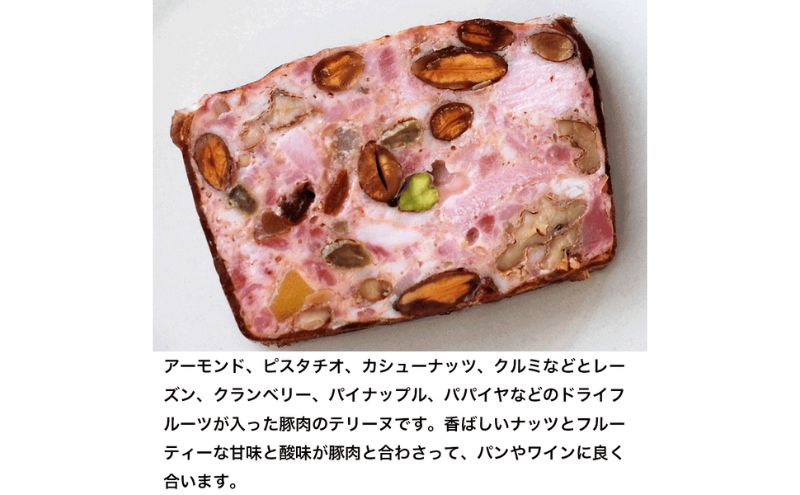 ソーセージ テリーヌ セット シャルキュトゥリ・コイデ ウィンナー ウインナー ポークウインナー あらびき 燻製 手作り 食べ比べ 食べ比べセット 詰め合わせ ギフト 贈答 加工品 加工食品 つまみ おつまみ おかず 冷凍 冷凍配送 愛知 愛知県 日進市