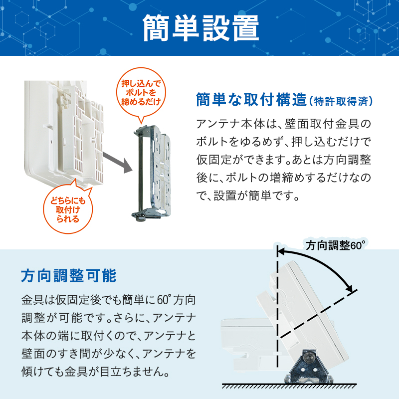 地デジアンテナ スカイウォーリー 26素子相当 ブースター内蔵 ベージュ 電化製品 テレビ 壁面用 屋外 