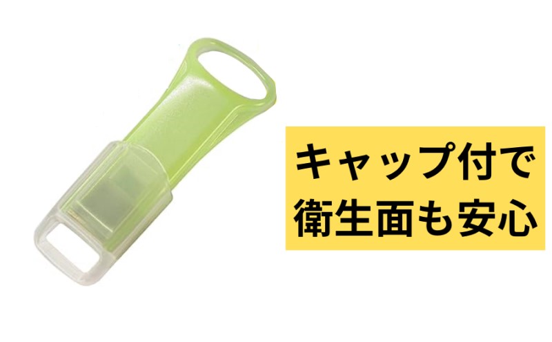 【防災・防犯】 緊急ホイッスル 暗闇で光る蓄光タイプ キャップ・バンドクリップ付き 4個セット