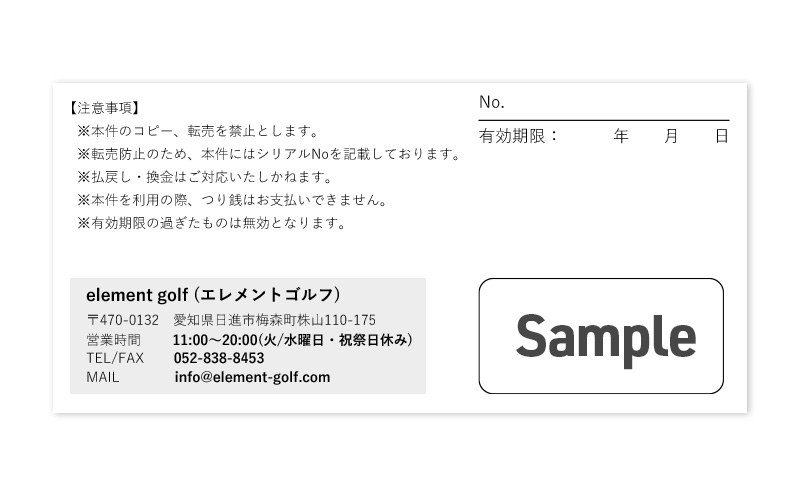 【30,000円分】 elementgolf ゴルフチケット (ゴルフクラブ作成、修理・調整、フィッティング) エレメントゴルフ × 名古屋外国語大学コラボデザインチケット ゴルフ ゴルフクラブ 愛知 日進市