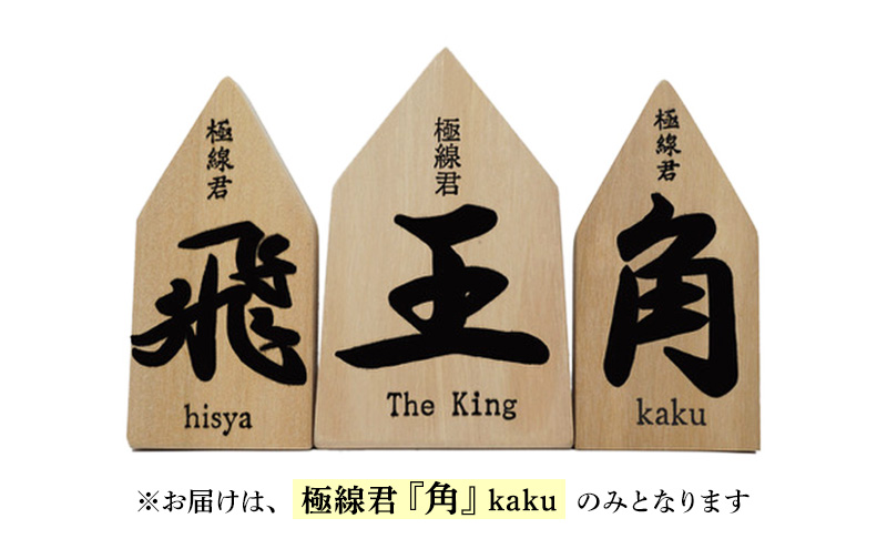 極ç·å ãè§ãKaku ãã©ã· æé€ ãšã³ãã¹ãã©ã· ãŽã¯ã»ã³ã¯ã³ ã«ã¯ è¶
極现ã¹ãã³ã¬ã¹ãã©ã· ã³ãŒããŒãã©ã· åºæŽæµãã©ã· æ¥é²åž æç¥ç