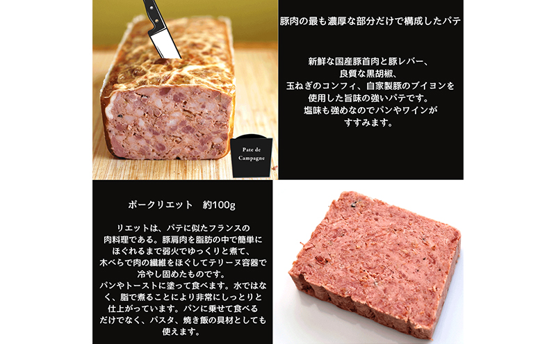 デラックス７　冷蔵　食品 加工肉 豚肉 ロースハム ベーコン 鴨スモーク ウィンナー ソーセージ パテドカンパーニュ ポークリエット 砂肝スモーク おつまみ