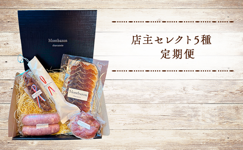 è©°ãåãã 2ãµæã«1åãå±ã 1幎éã§å
š6å å®æäŸ¿ã»ããâun