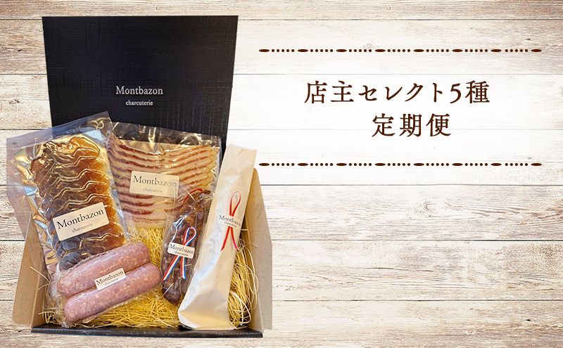 è©°ãåãã 3ãµæã«1åãå±ã 1幎éã§å
š4å å®æäŸ¿ãã©ã³âdeuxâ å®æäŸ¿ ã»ãã ã®ãã è ãè è±è å å·¥å ãµã©ã ãœãŒã»ãŒãž ã€ãŸã¿ ãã€ãŸã¿ å·èµ æç¥ æç¥ç æ¥é²åž