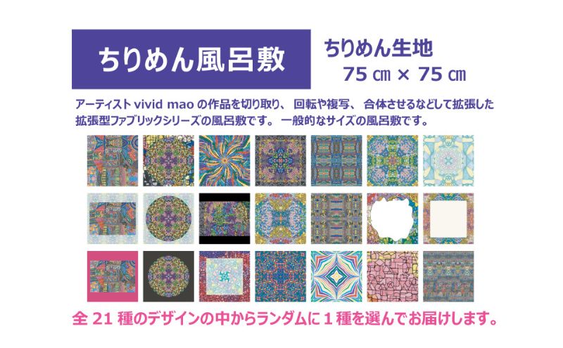 é¢šåæ· Ikarus vivid mao ã·ãªãŒãº æ¡åŒµåã¡ãããé¢šåæ· 75cmã¿ã€ã ã¡ãããçå° ããã«ãªãã«ãã ããã° å°ç©å
¥ã æ¥é²åž æç¥ç