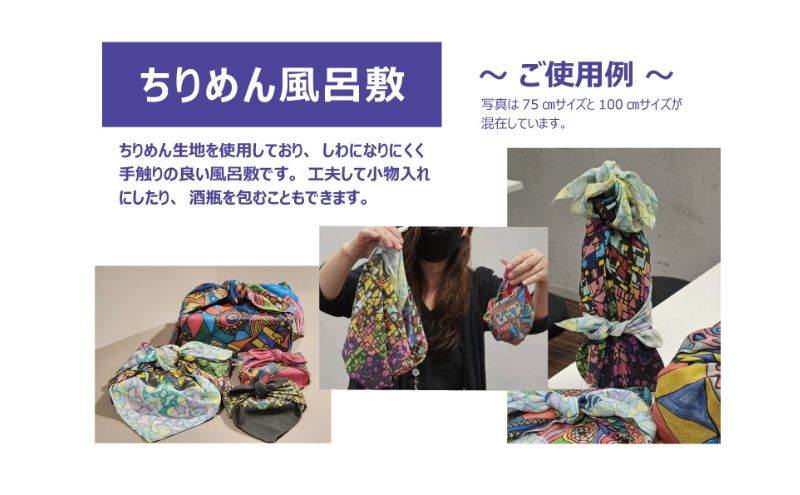 é¢šåæ· Ikarus vivid mao ã·ãªãŒãº æ¡åŒµåã¡ãããé¢šåæ· 75cmã¿ã€ã ã¡ãããçå° ããã«ãªãã«ãã ããã° å°ç©å
¥ã æ¥é²åž æç¥ç