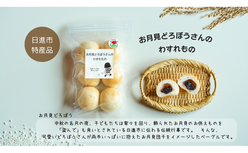 ããŒã°ã« çç±³ããŒã°ã«ïŒããŒã°ã«ïŒçš®ïŒãŸãããŒã°ã«ïŒåå
¥ãïŒçš®ïŒ çç±³ããŒã°ã«ã»ãã ããŒã°ã«è©°ãåãã æé£ å·å ãç±³ çç±³ ããã¡ã®ããã æ¥é²ç£