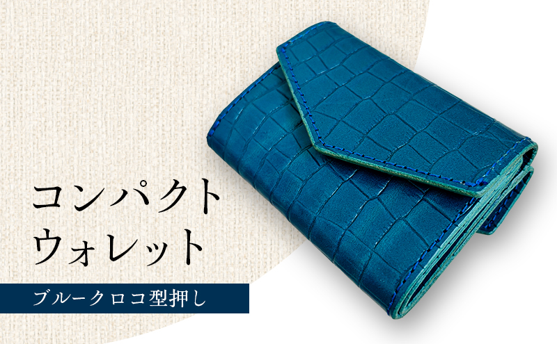 ヘレナモルフォ♂ ペルー産 139mm 立体刺繍の蝶（ヘレナモルフォ蝶）｜JALふるさと納税サイト