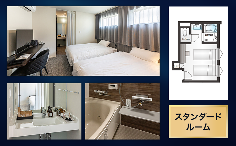 ワンダーズホテル　愛知県日進市　10,000円分利用券　チケット ホテル 宿泊 レストラン バー 旅行 観光 ビジネス 好立地 赤池駅 駅チカ 4室限定