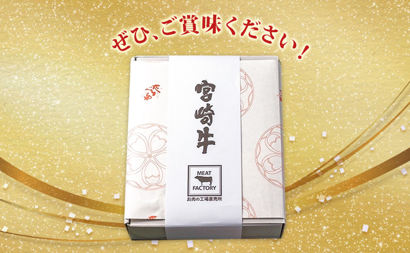 ハンバーグ A5ランク 宮崎牛 網巻き手ごねハンバーグセット 12個入り セット 工場直売所 国産 ブランド豚 肉汁 ふっくら ジューシー 惣菜 手ごね 日進市 愛知県