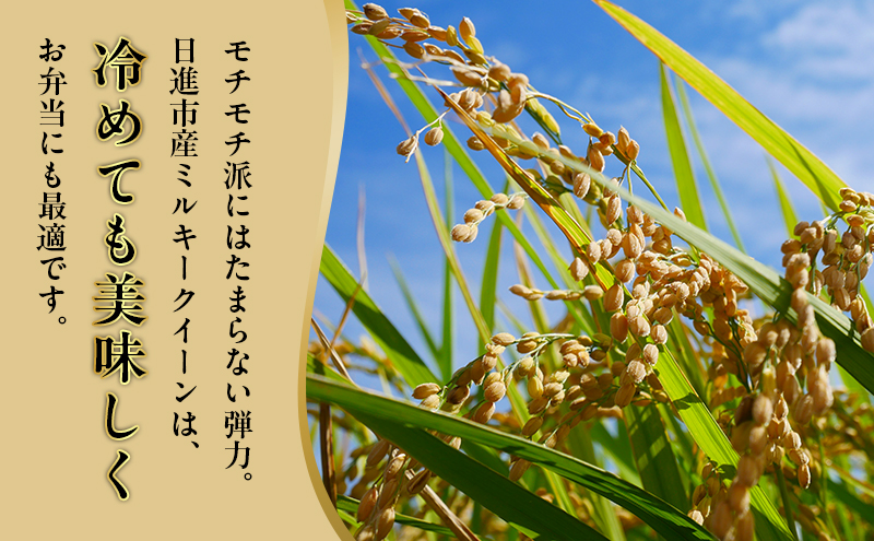 什å7å¹ŽåºŠç£ ãã«ããŒã¯ã€ãŒã³ ãããã®ãç±³ æ¥é²åžç£ 1kg ãç±³ çœç±³ ã©ã€ã¹ 粟米 ã飯 ãã«ãã ãåŒåœ åé£ ãã£ã¡ã ç²ã 匷ã çã¿ æšã¿