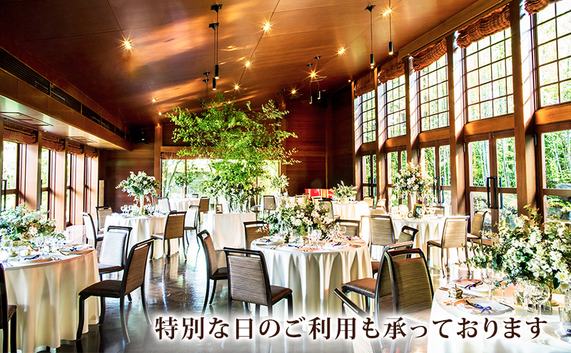 岩崎台倶楽部グラスグラス 3,000円分 お食事券 補助券 チケット ランチ フレンチ コース 愛犬 ペット 日進市 愛知県