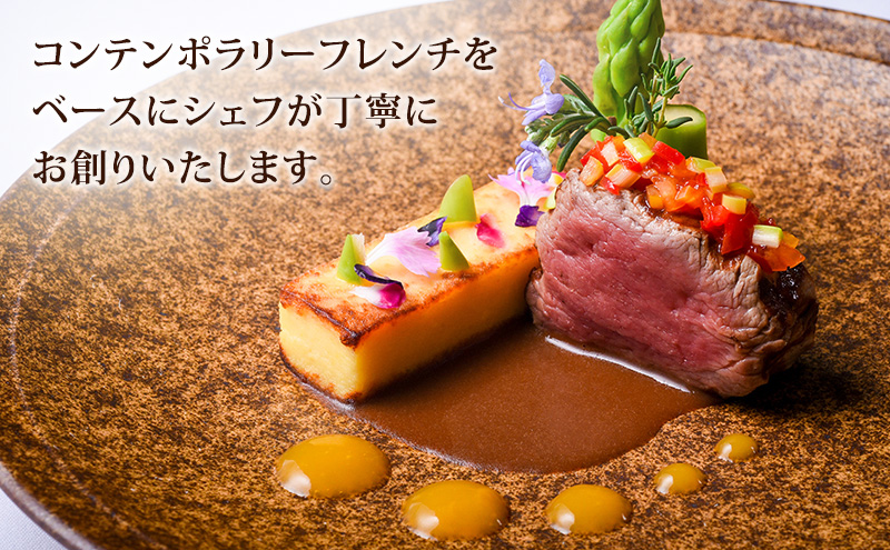 岩崎台倶楽部グラスグラス 9,000円分 お食事券 補助券 チケット ランチ フレンチ コース 愛犬 ペット 日進市 愛知県