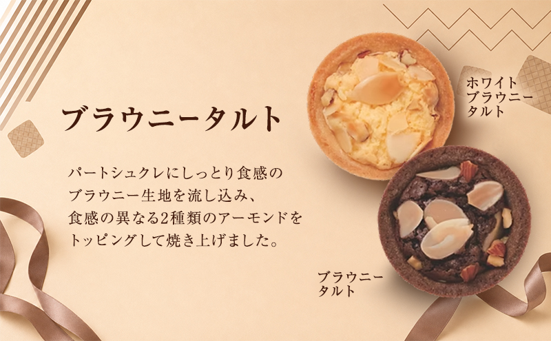 ガトーサンク 12個入り×8箱 菓子 焼き菓子 詰め合わせ セット フィナンシェ フロランタン ブラウニー スイーツ 個包装 プレゼント ギフト 愛知県 日進市