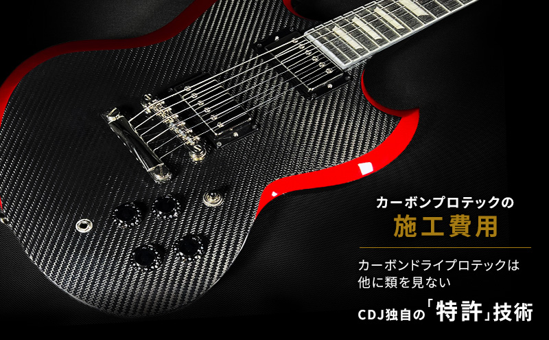 CDJ 各種サービス 補助券 60,000円分 カーボン 補修 修理 サイクル リペア カーボンパーツ 車 愛知県 日進市