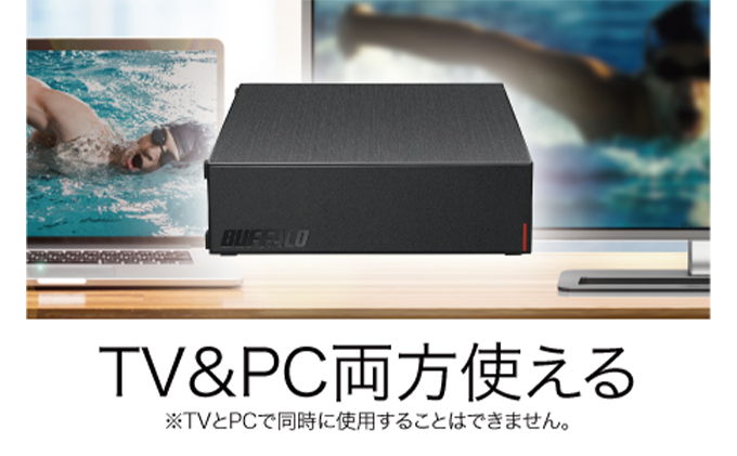 バッファロー CMR HDD採用 外付けハードディスク 4TB テレビ録画 PC