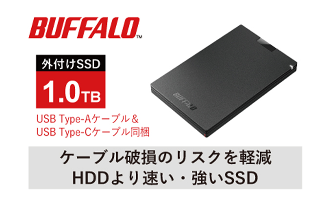 BUFFALO バッファロー ポータブル SSD 1.0TB TypeA & TypeC USB 電化 