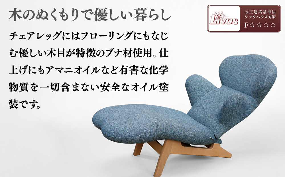 イス リクライニングチェア ノルディックブラック リクライニング 椅子 日本製 家具