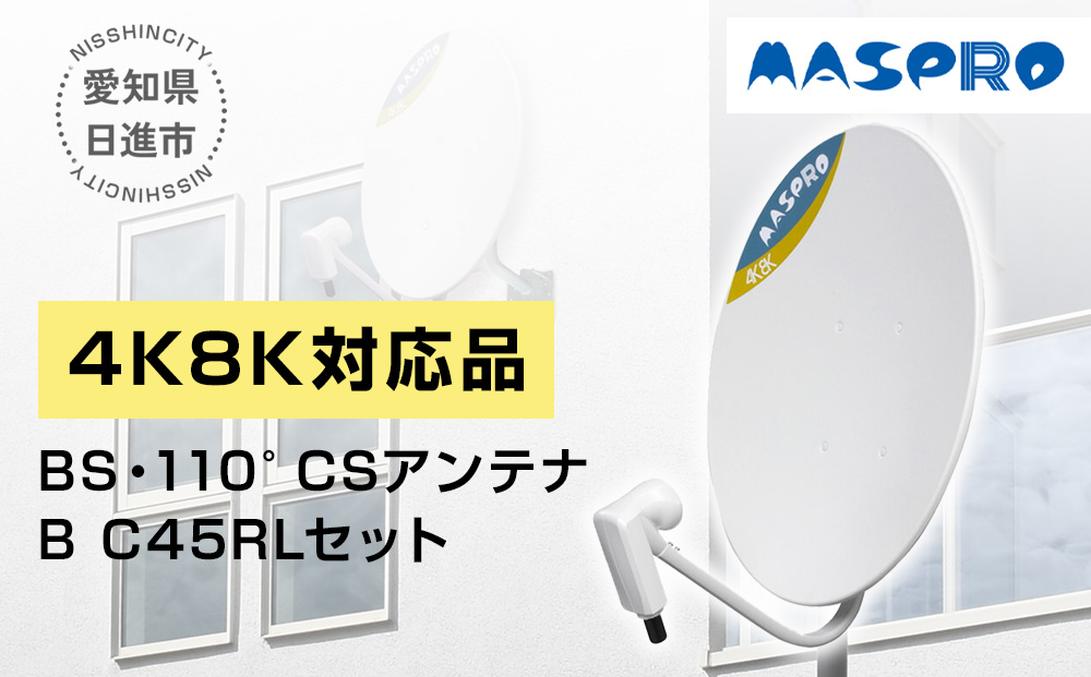 地デジアンテナ スカイウォーリー ミニ ブースター内蔵 ブラックブロンズ 電化製品 テレビ 壁面用 屋外