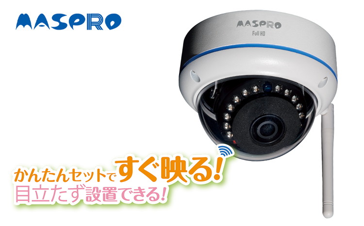 防犯カメラ セット用 専用増設ワイヤレスカメラ 屋内外用1台 防犯 カメラ 電化製品 セキュリティー LED センサー 録画