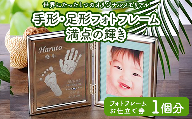 満天の輝き　 雑貨 日用品
