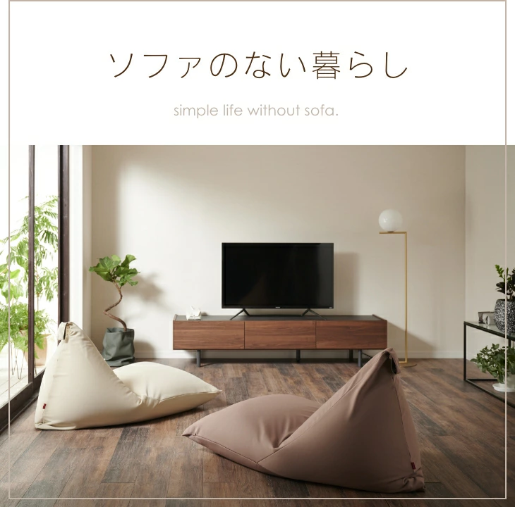【ナチュナルベージュ】ポトラ170リットルニットカバーセット