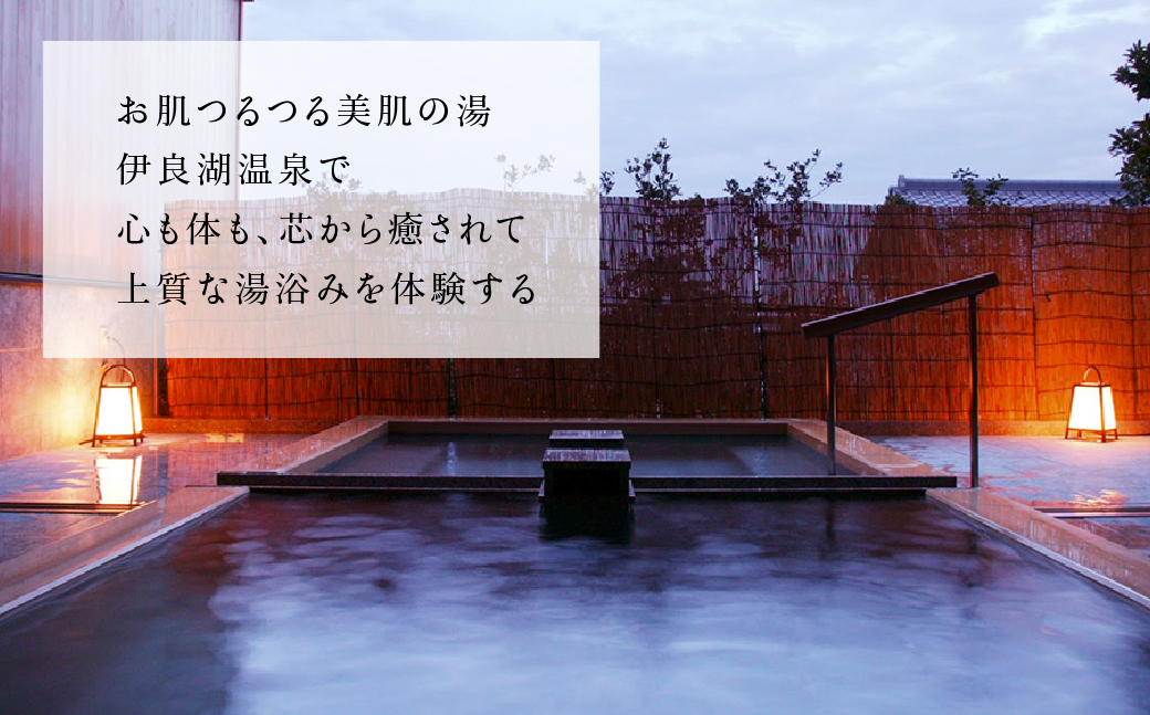 角上楼　宿泊利用券　10万円分 株式会社宿福 旅館 旅行券 宿泊券 観光 愛知県 田原市 老舗宿 モダンレトロ 露天風呂 大浴場 伊良湖温泉 340000円