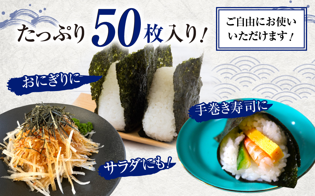 【ふるさと納税】焼海苔 50枚 訳あり 12回定期便 ( 10枚入り × 5袋 ) 焼き海苔 海苔 きずのり セット 詰め合わせ たっぷり 小分け 定期便 12ヶ月 12回 個包装 簡易包装 全形 乾海苔 おにぎり 手巻き寿司 巻寿司 お弁当 朝食 のり パリパリ 訳アリ 愛知県 田原市 84000円