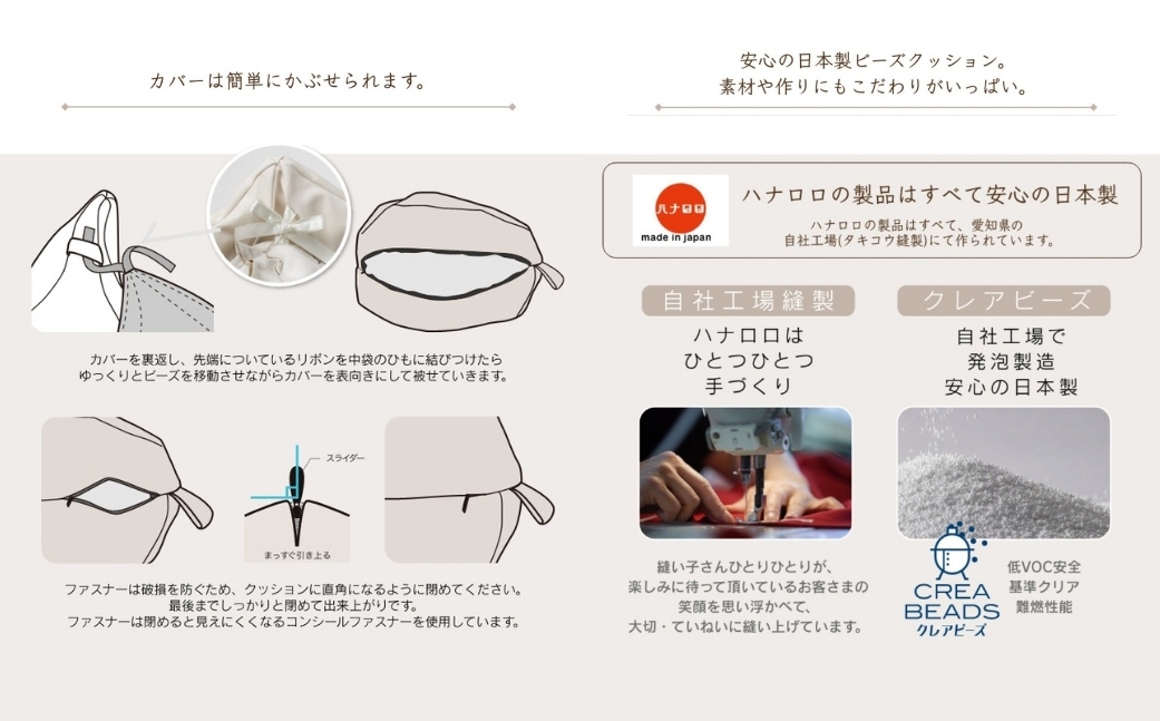 【ブラック】ハナロロ ビーズクッション ポトラ 60リットル ニットカバーセット