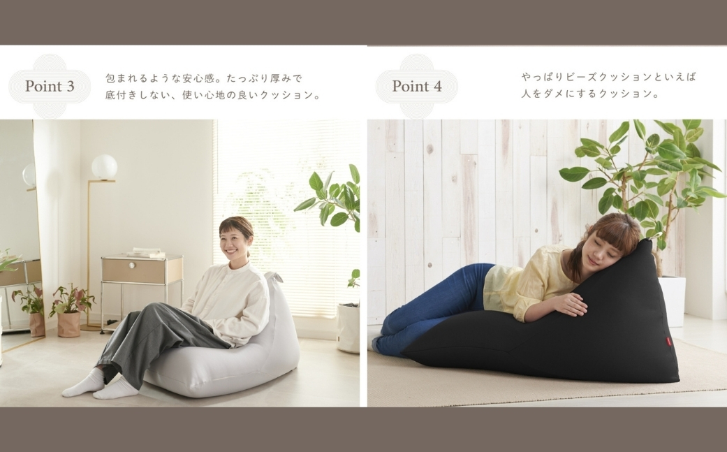 【ブラック】ハナロロ ビーズクッション ポトラ 100リットル ニットカバーセット