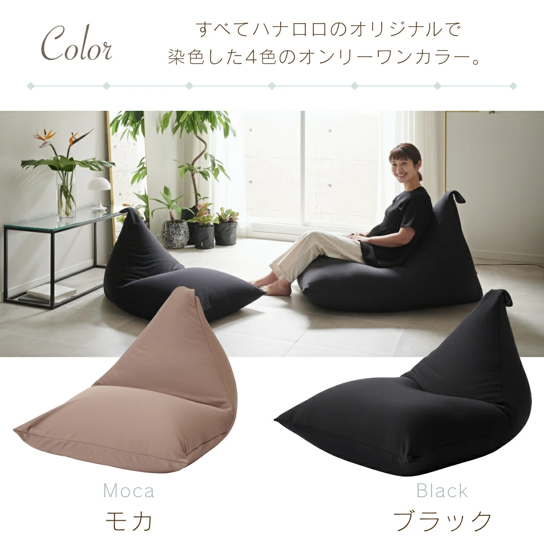 【ナチュナルベージュ】ポトラ170リットルニットカバーセット