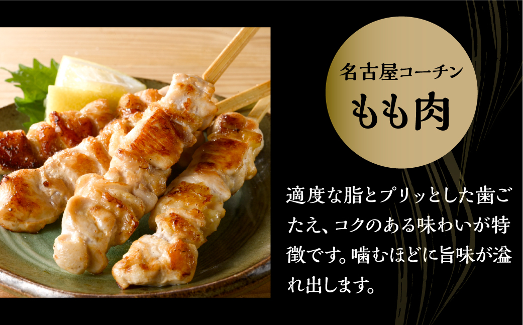 鮓丈ク牙柱 蜷榊商螻九さ繝シ繝√Φ 辟シ魑・ 荳イ 繧ゅb閧 40gテ4譛ャ蜈・テ6陲 險24譛ャ