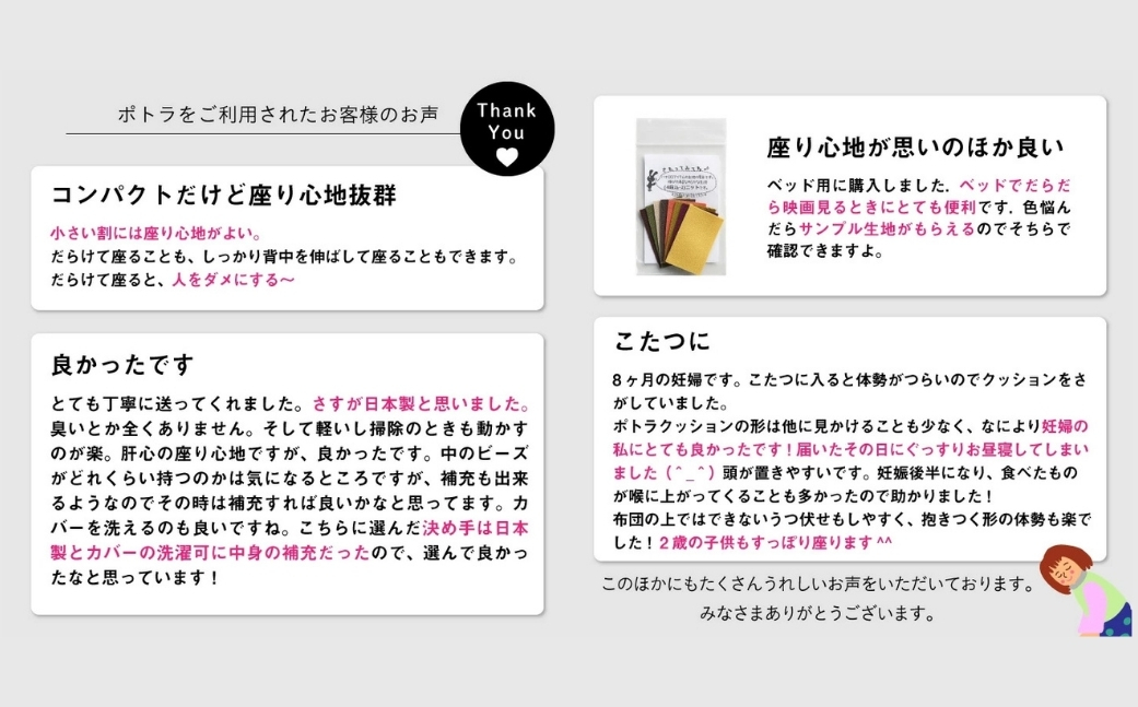 【ブラック】ハナロロ ビーズクッション ポトラ 60リットル ニットカバーセット