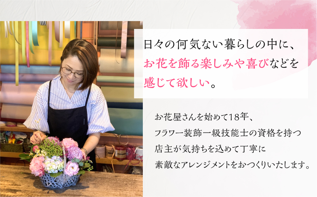 プリザーブドフラワー 花 陶器付き 選べる3色 ギフト プレゼント 飾り 愛知県 田原市 渥美半島 26000円